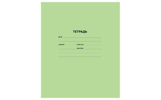 Тетрадь 18л  "Зеленая" клетка 60-65г/м² Т5ск18з_59538 BG