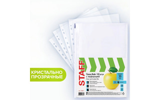 Файл А4 "STAFF"  30мкм глянцевая Standart (100шт) 224917
