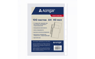 Файл А4+ "Alingar"  40мкм глянцевые AL12482-40