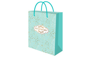 Сумка ламинированная 26*32 "Поздравляю.Маленькие пузырьки" ППК-7815