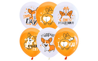 Шары 12" "Корги.WHITE&ORANGE" (25шт) 6072292