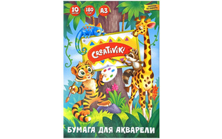 Папка для акварели А3 10л "Creativiki" 180г/м² БА10А3КР