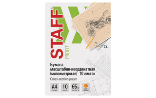 Бумага масштабно-координатная А4  10л "Staff" оранжевая 113484