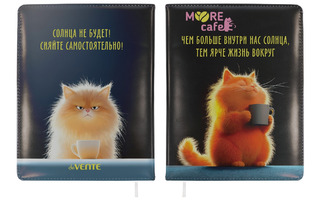Записная книжка В6   80л "deVente.МУР кафе" тв.обл иск.кожа 2252603 (1722)