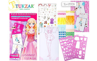 Альбом для творчества "Дизайнер одежды" 14*24 с трафаретами и наклейками TZ15528