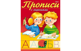 Пропись А5 "С заданиями.Буквы" 8Кц5_10553 Hatber