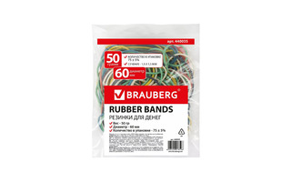 Резинка для денег   50гр 60мм "Brauberg" 440035