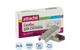 Скобы №24/6 "Attache" 1000шт оцинкованные139205