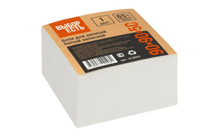 Блок для записи  9*9*5 белый непроклеенный Выбор есть 314592