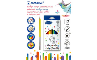 Карандаши 12 цв "ACMELIAE" акварельные с кисточкой 9401-12