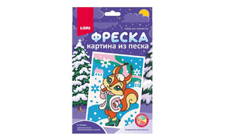 Набор для творчества "Картина из песка.Очаровательная белочка" Пз/ф-051