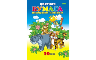 Цветная бумага А4 10л 10цв двухсторонняя мелованная 10Бц4м_01953 095717 "Джунгли" мелованная Хатбер