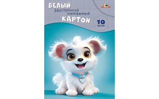 Картон белый А4 10л двухсторонний,мелованный С0686-01 "Милый щенок" Апплика