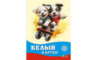 Картон белый А4 20л С2621-11 "Веселые друзья" Апплика
