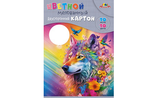 Картон цветной А4 10л 10цв мелованный, двухсторонний С9286-03 "Яркий волк" Апплика