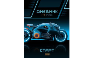 Дневник школьный 1-4 кл обложка твердая "Старт" 48ДмТ5В_36089 094850 Hatber