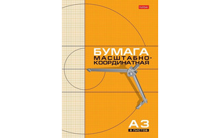 Бумага масштабно-координатная А3 8л "Hatber" оранжевая 8Бм3_03410 008821 Hatber