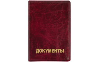 Обложка для автодокументов "OfficeSpace.Мрамор" 254237