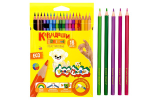 Карандаши 18 цв "Каляка-Маляка.Собачка" пластик  КПКМ18Б