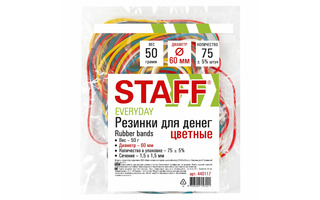 Резинка для денег 50гр 60мм "Staff" 440117