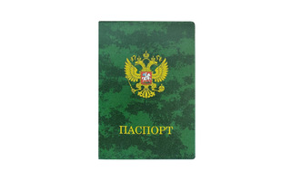 Обложка для паспорта "Камуфляж" 134*188мм ПВХ 2203.КМ dpskanc