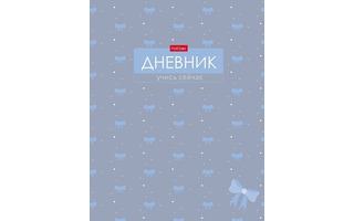 Дневник школьный 1-11 кл обложка твердая "Шарм"  40ДТ5лВ_36108 094902 Hatber