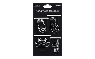Закладки- магниты  "Котожизнь" 2,5*5,5см (цена за набор 4шт) 260663 (7043) Кокос