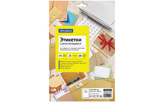 Бумага самокл А4  50 л "OfficeSpace" неделенная 70 г/м2 16194 260684