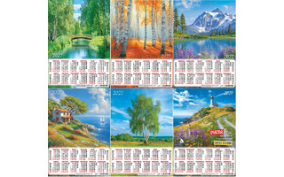 Календарь листовой А3 2027г "Природа.Цветы" аЛИСа