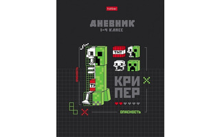 Дневник школьный 1-4 кл обложка твердая "Пиксель бум" 48ДмТ5В_35765 094848 Hatber