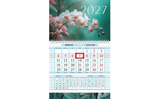Календарь одноблочный "2027-Нежная орхидея" цветной блок 1Кв1гр4ц_36870 096107 Hatber