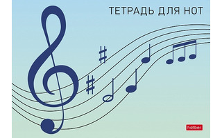 Тетрадь для нот А5 16л "Сольфеджио" скрепка 16ТдН5В_37100 Hatber