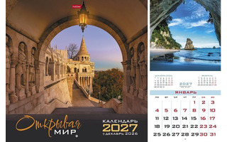 Календарь на скрепке  12л "Открывая мир" 30*30 12Кнп4_36892 096165 Hatber