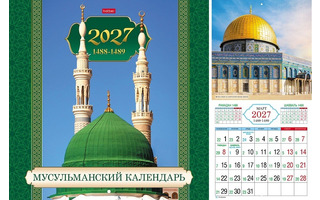 Календарь на скрепке  12л "Свет Ислама" 30*30 12Кнп4_27027 096163 Hatber