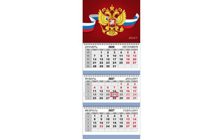Календарь трехблочный 2027 "Attomex.Герб на красном" 295*710 2133605 deVente