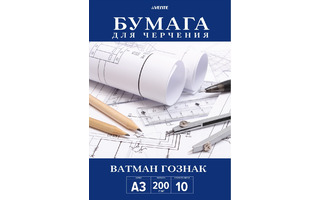 Папка для черчения А3 10л "deVente.Гознак КБФ" 200г/м² без рамки 2111600