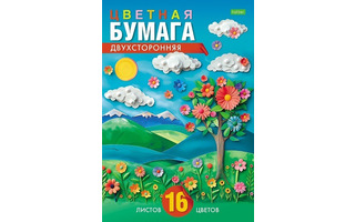 Цветная бумага А4 16л 16цв двухсторонняя 16Бц4_32513 "На солнечной полянке" Hatber