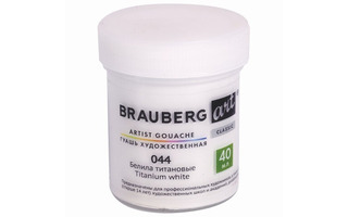 Гуашь белила титановые  40мл 191580 Brauberg ART Classic