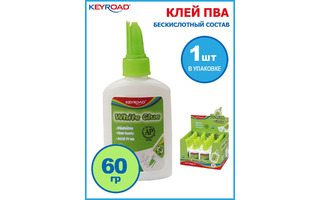 Клей ПВА 60г "KEYROAD" с дозатором KR971294