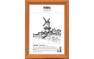 Рамка для фото 30*40 МДФ "deVente" миланский орех акрил 9027171