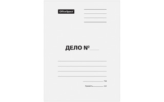 Скоросшиватель картон А4 белый "OfficeSpace .Дело" немелованный 300гр 257318