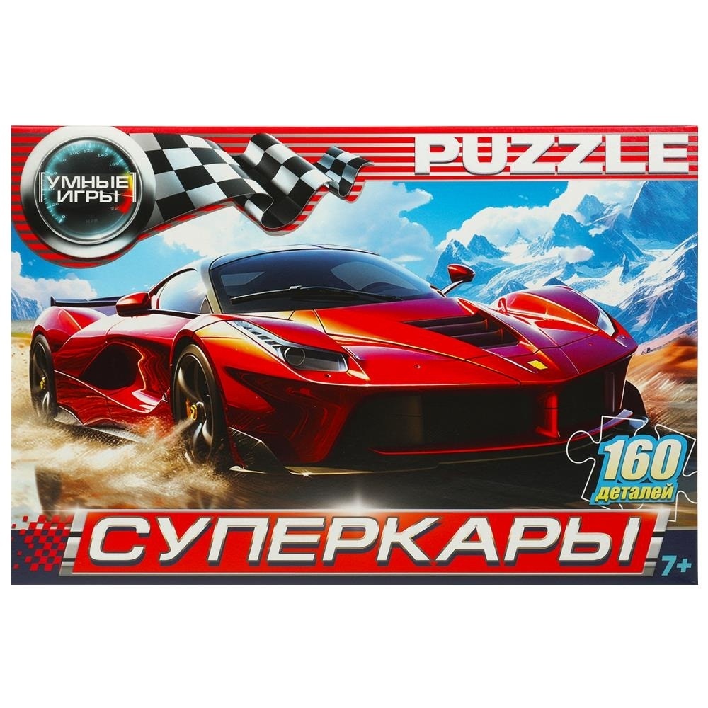 Пазлы Умные игры 160эл 