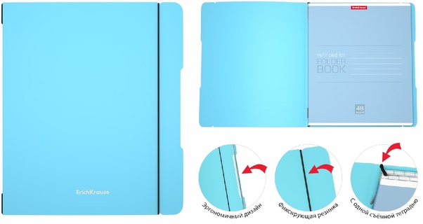 Тетрадь 48 л "FolderBook Pastel.Голубой" клетка пласт.обл сменн.блок на резинке А5+ 51394
