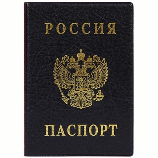 Обложка для паспорта "Герб.Черная" ПВХ 2203.В-107