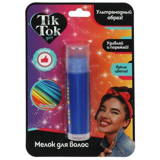 Косметика декоративная "TIK TOK GIRL" мелок для волос голубой 344255 HC77424TTG (2865)