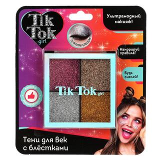 Набор декоративной косметики "TIK TOK GIRL" тени для век с блестками 328421 ES61559TTG (8008)