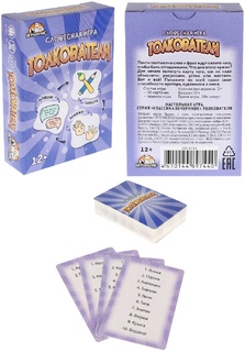 Игра карточная "Толкователи" 55 карточек ИН-9744